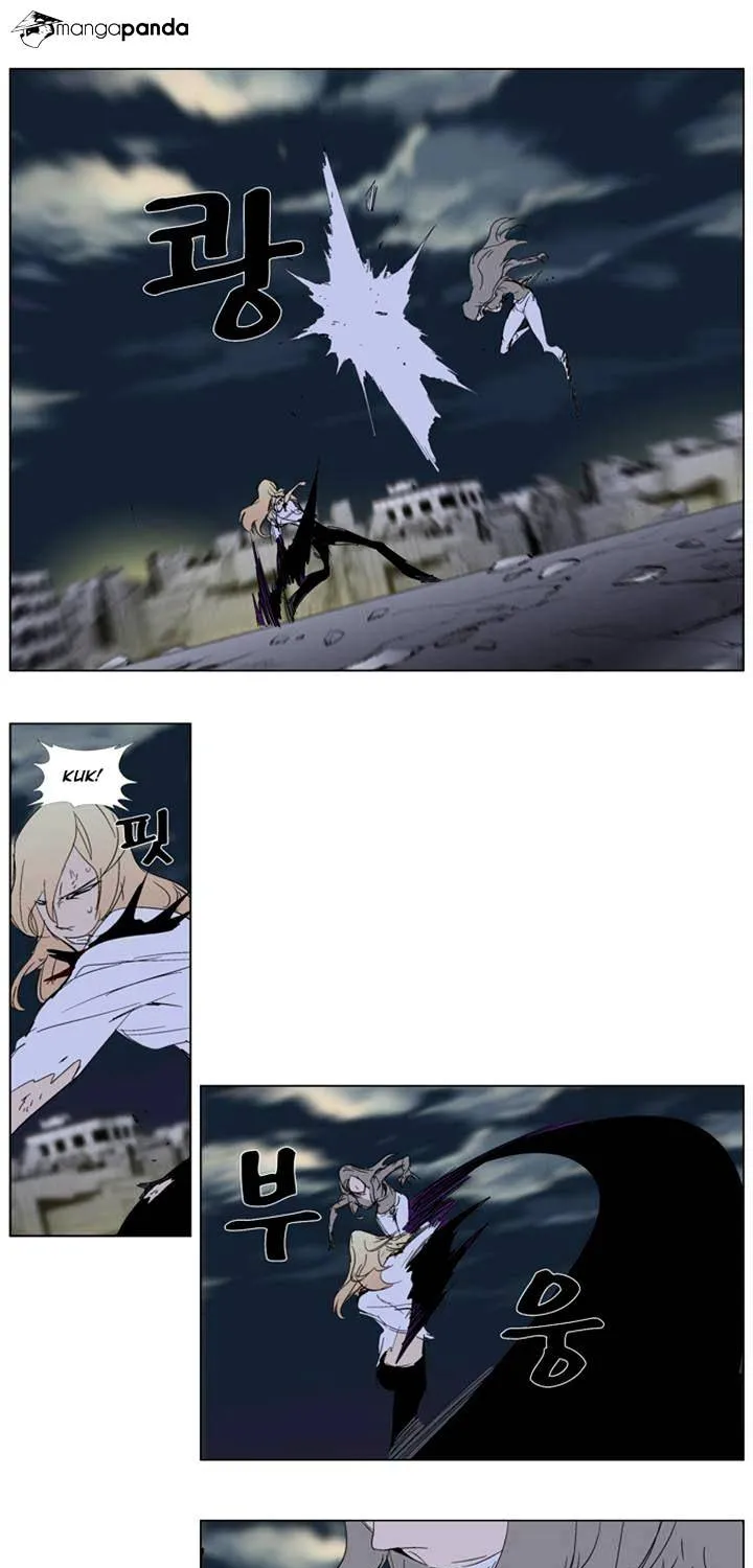 Noblesse - Page 28