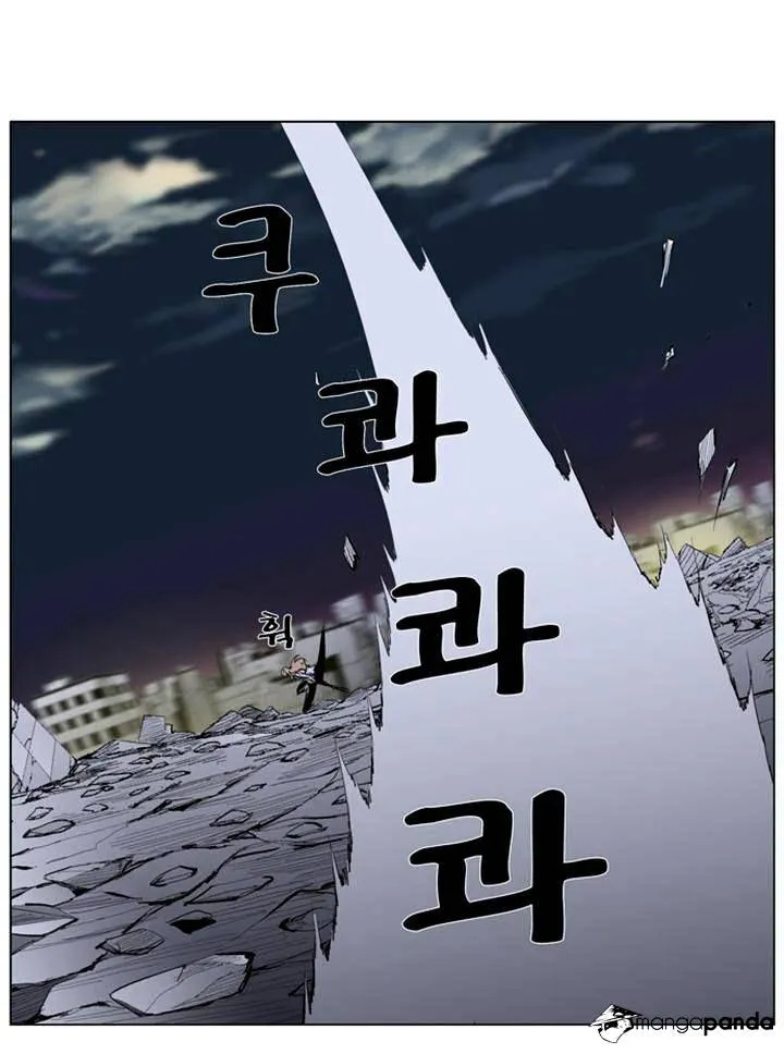 Noblesse - Page 31