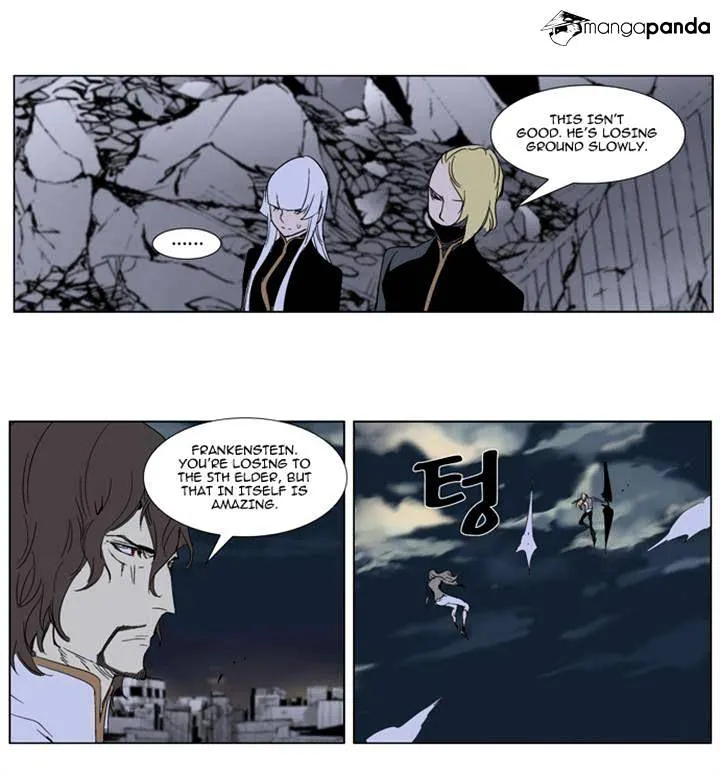 Noblesse - Page 33