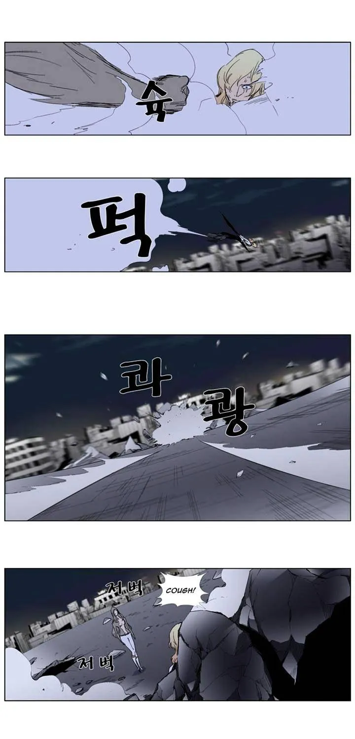 Noblesse - Page 36