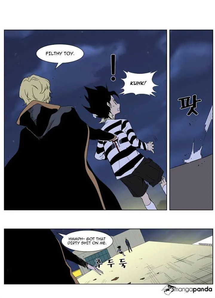 Noblesse - Page 4