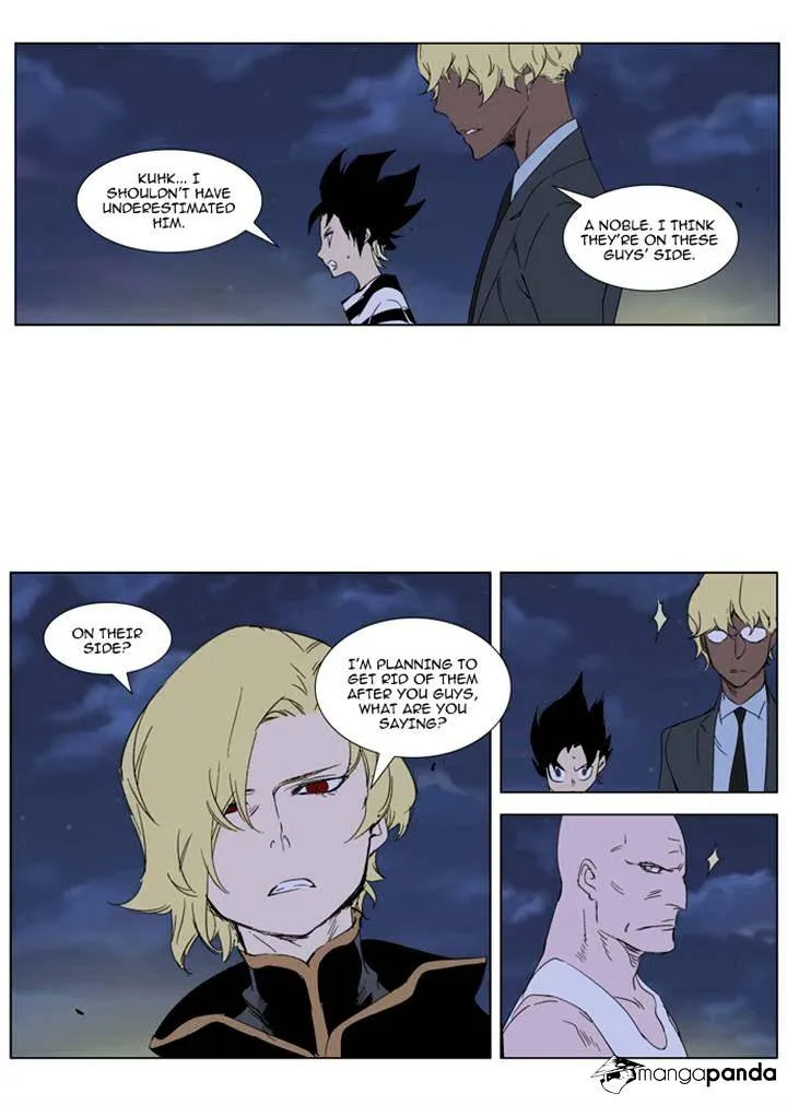 Noblesse - Page 5