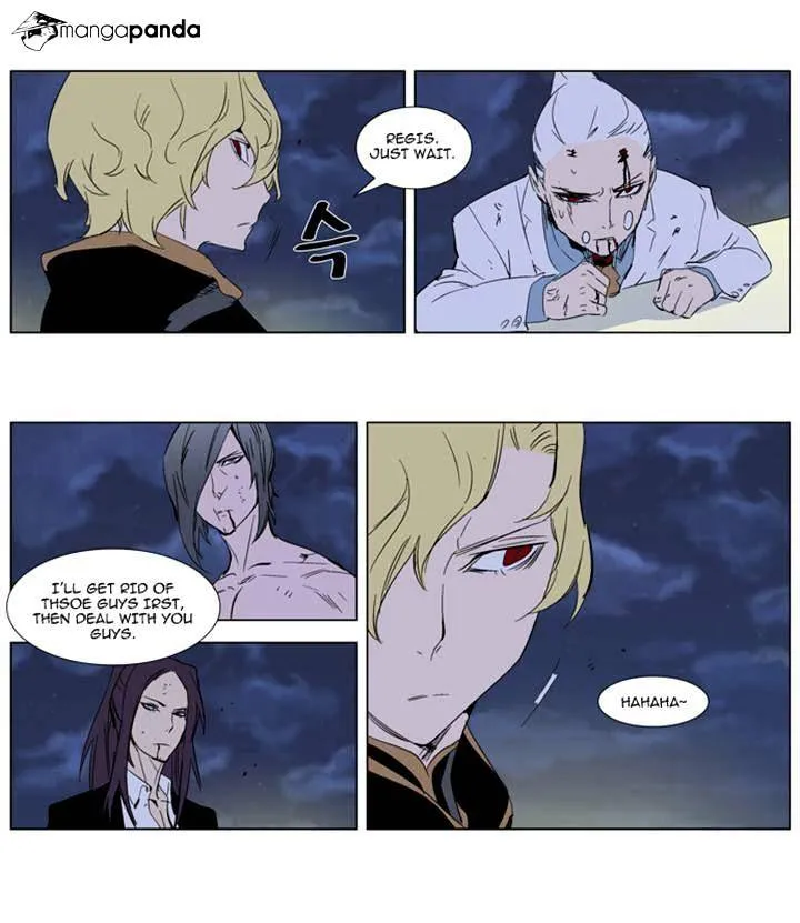 Noblesse - Page 6