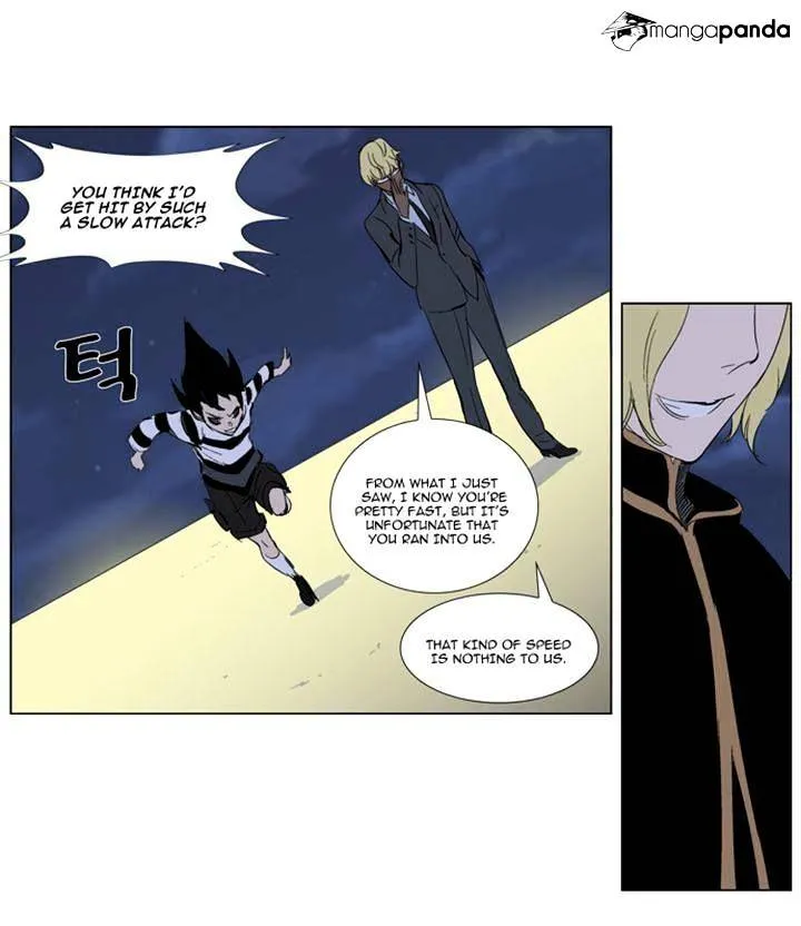 Noblesse - Page 8