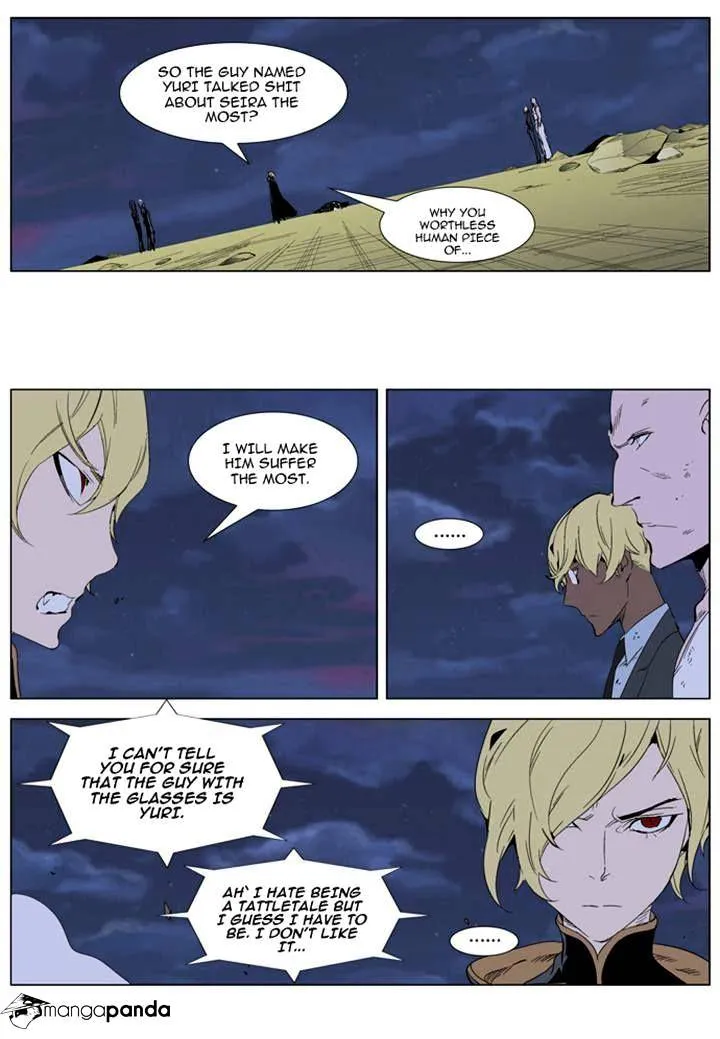 Noblesse - Page 1