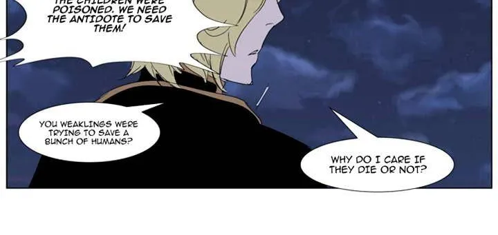 Noblesse - Page 12