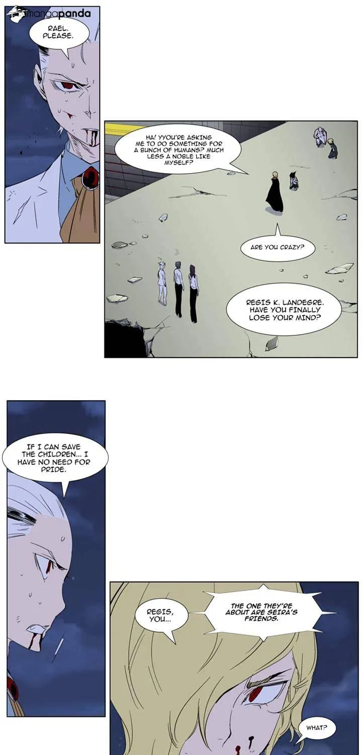 Noblesse - Page 13