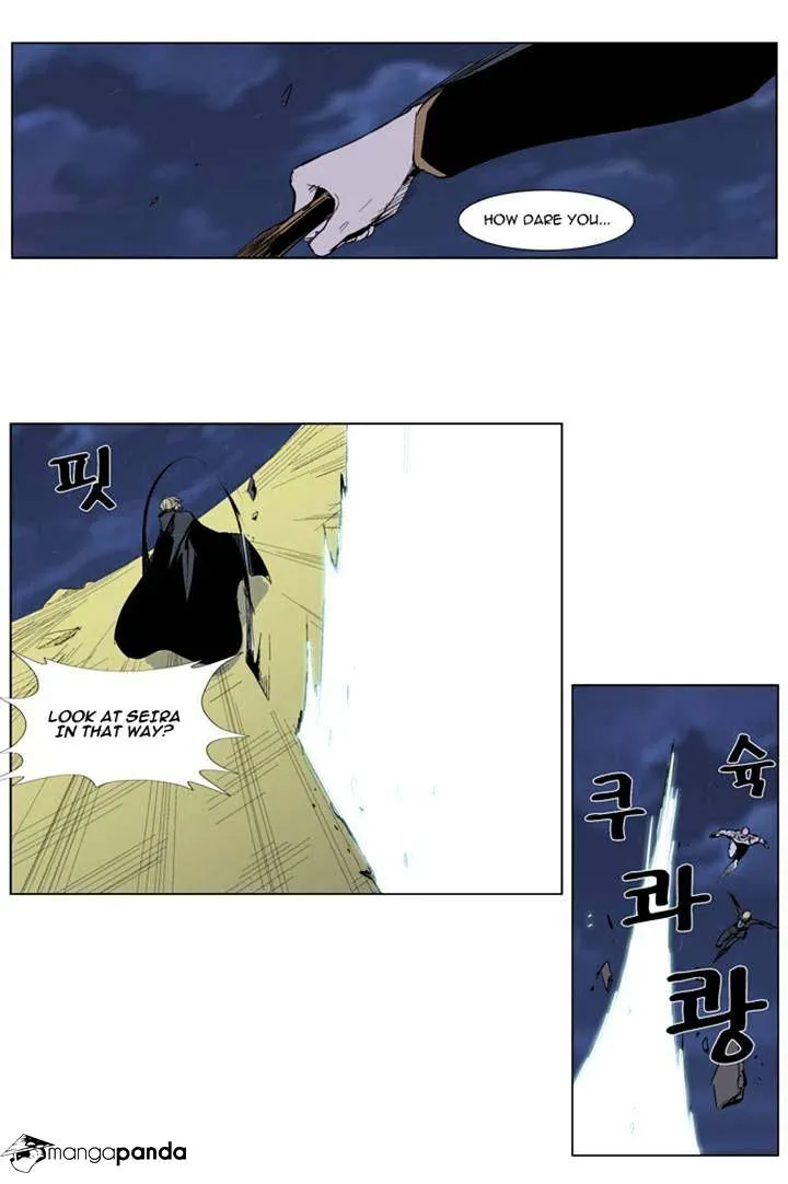 Noblesse - Page 2