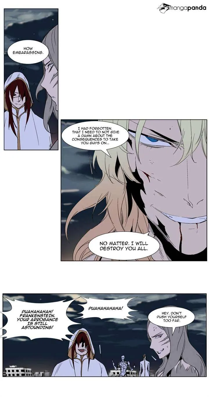 Noblesse - Page 25