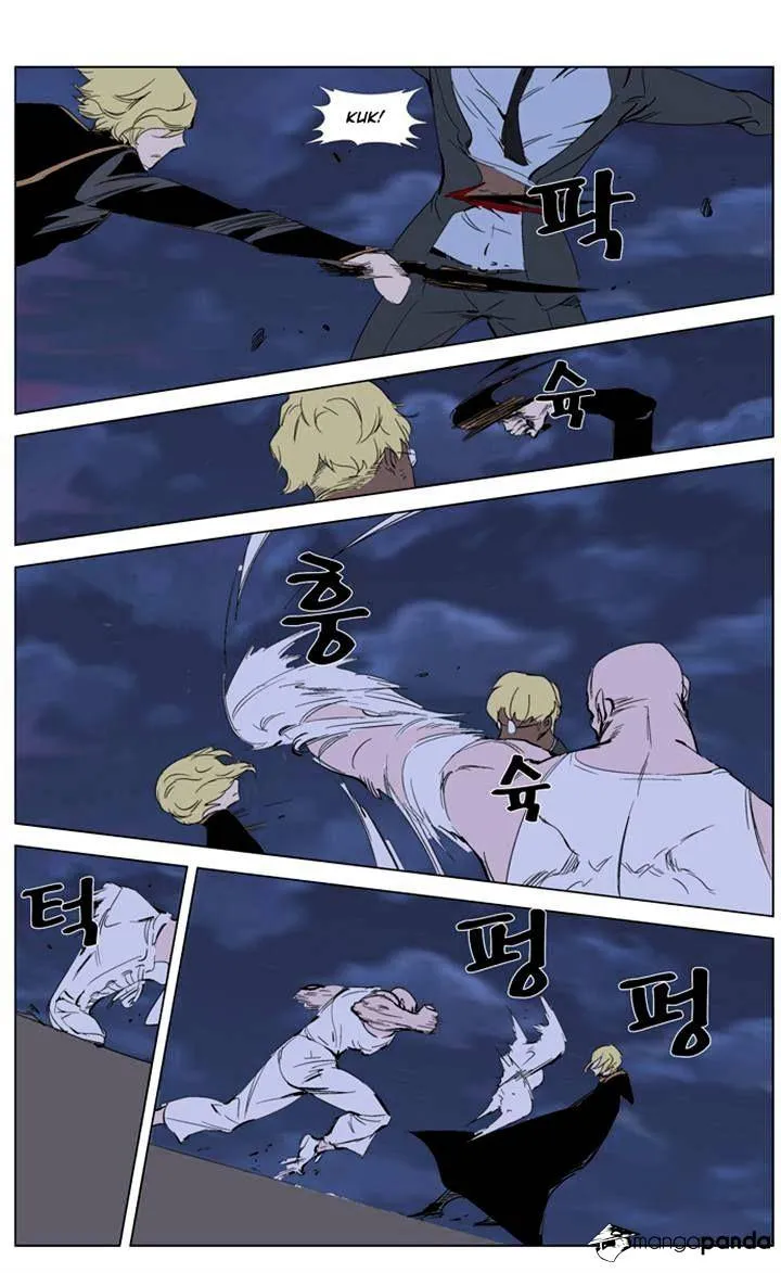 Noblesse - Page 4