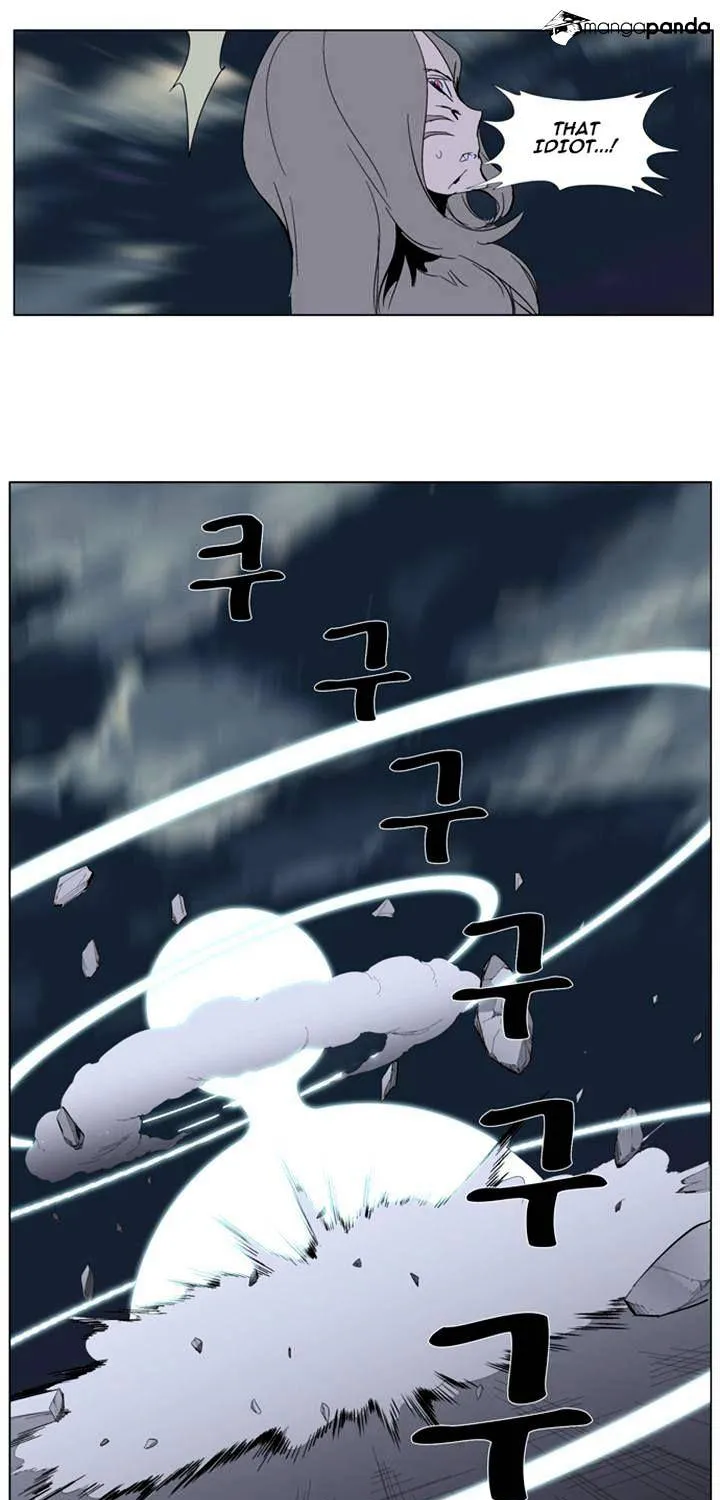 Noblesse - Page 40