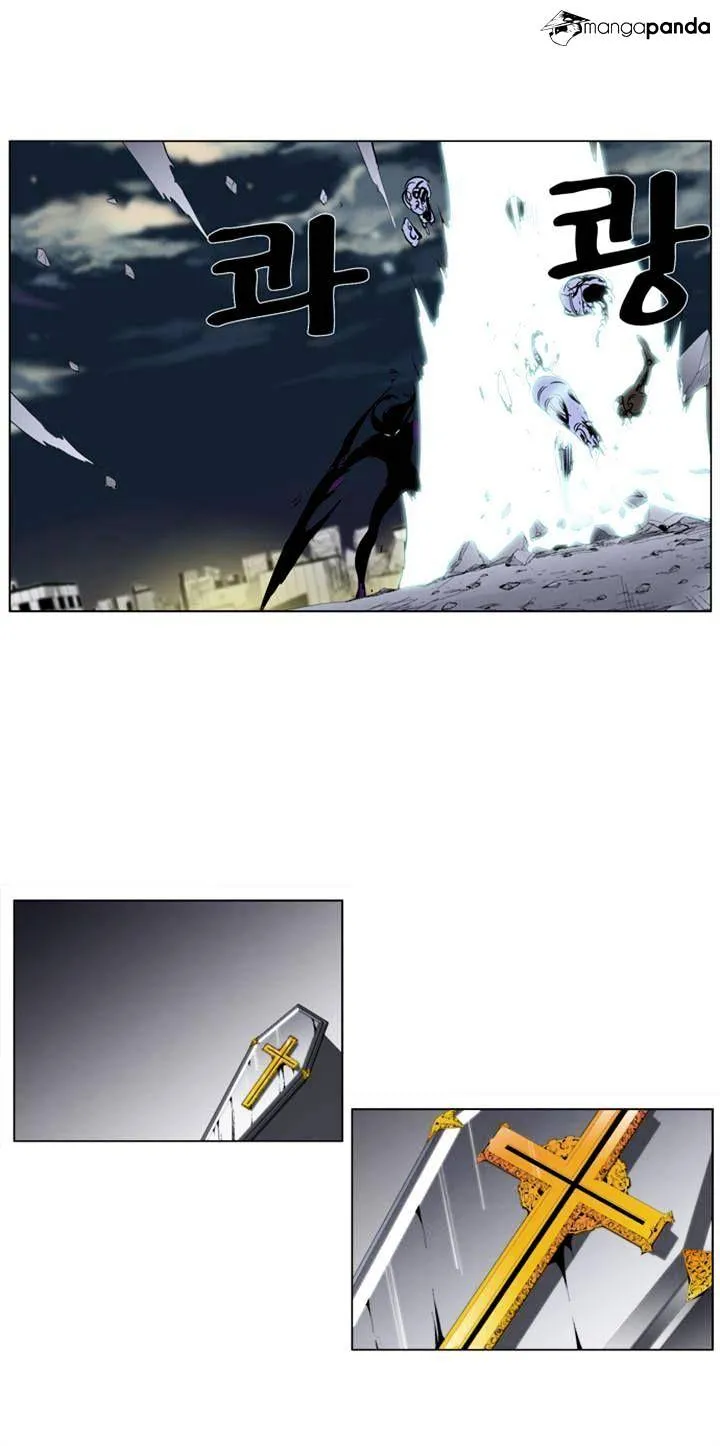 Noblesse - Page 44