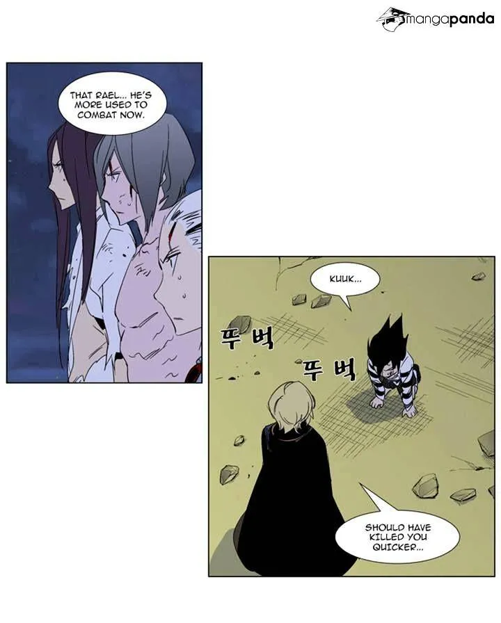 Noblesse - Page 9