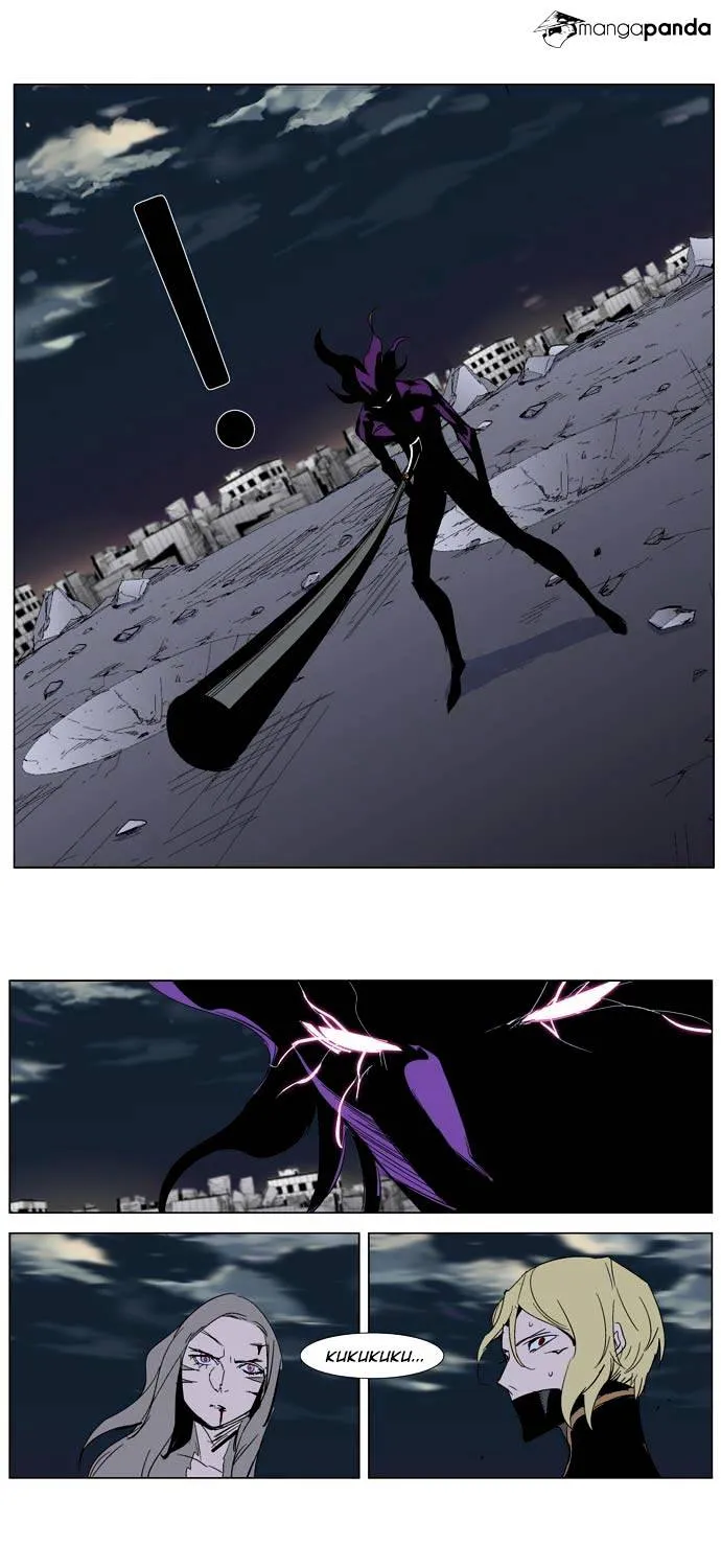 Noblesse - Page 36