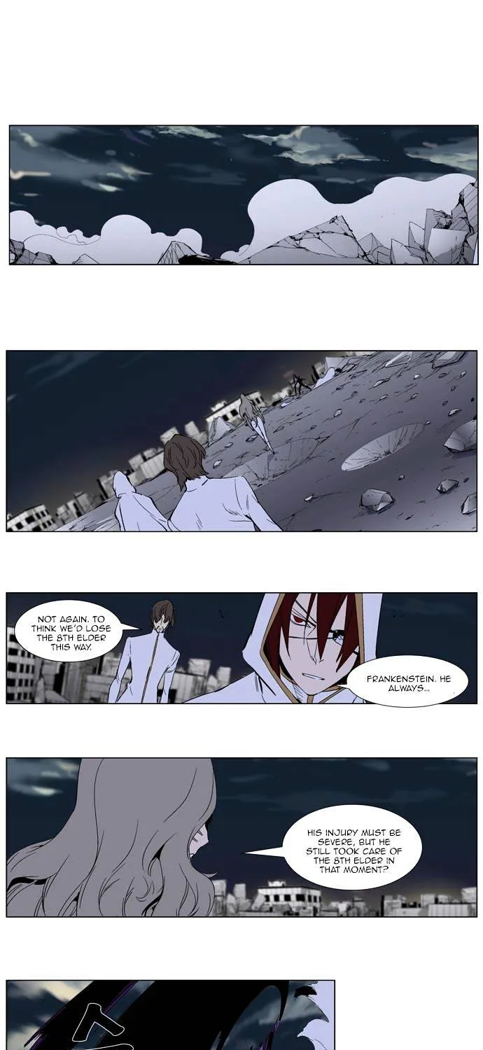 Noblesse - Page 4