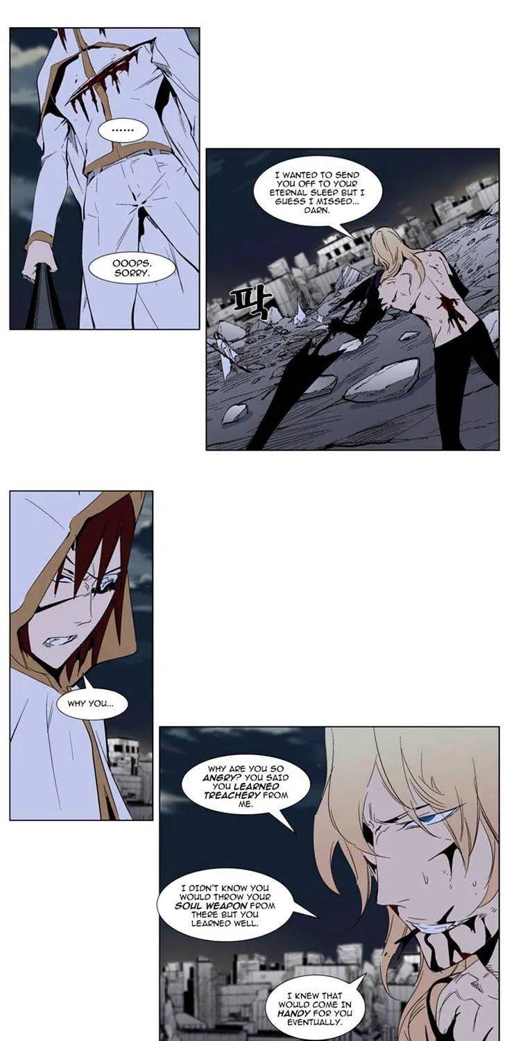 Noblesse - Page 10