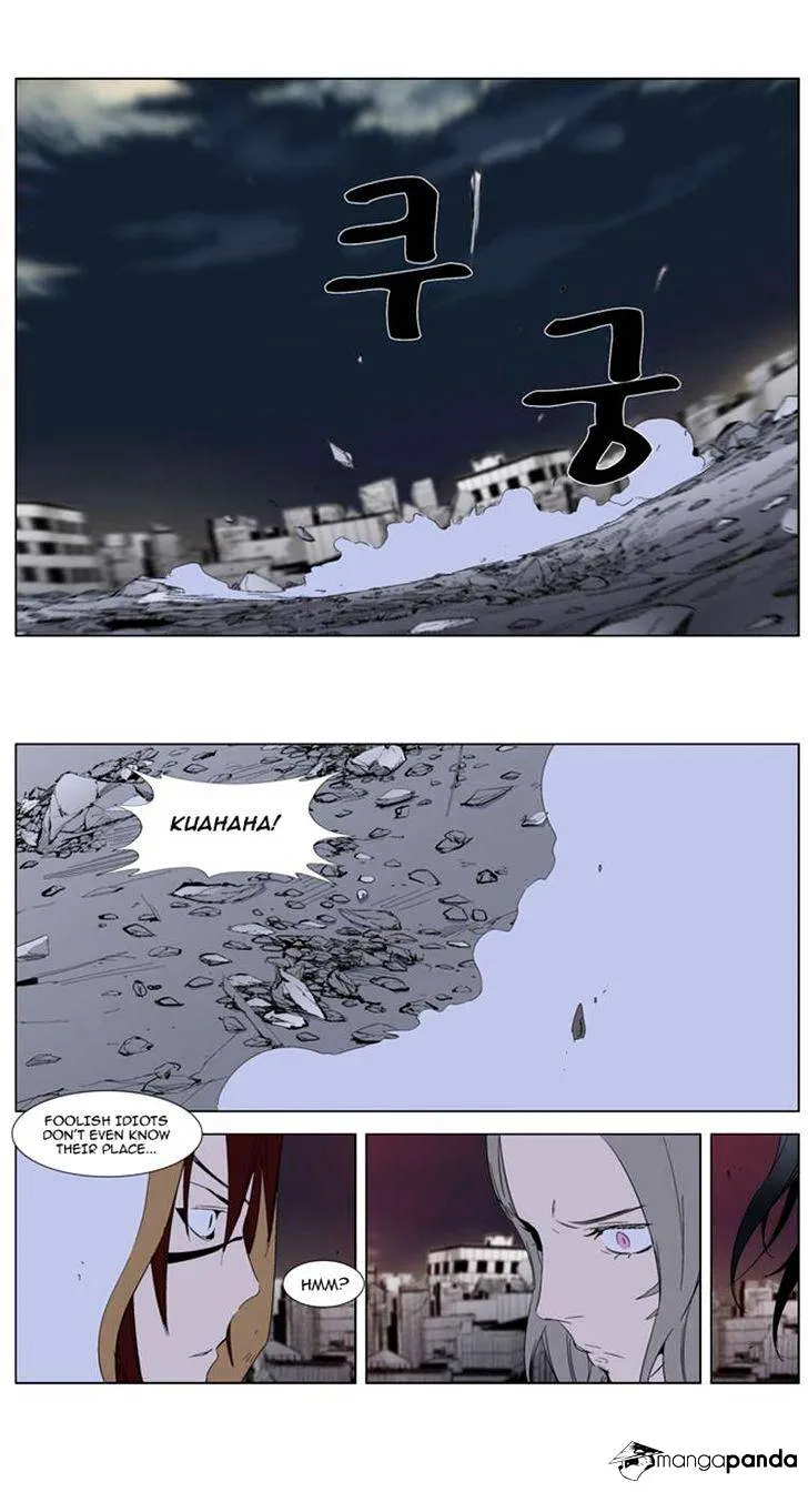 Noblesse - Page 30