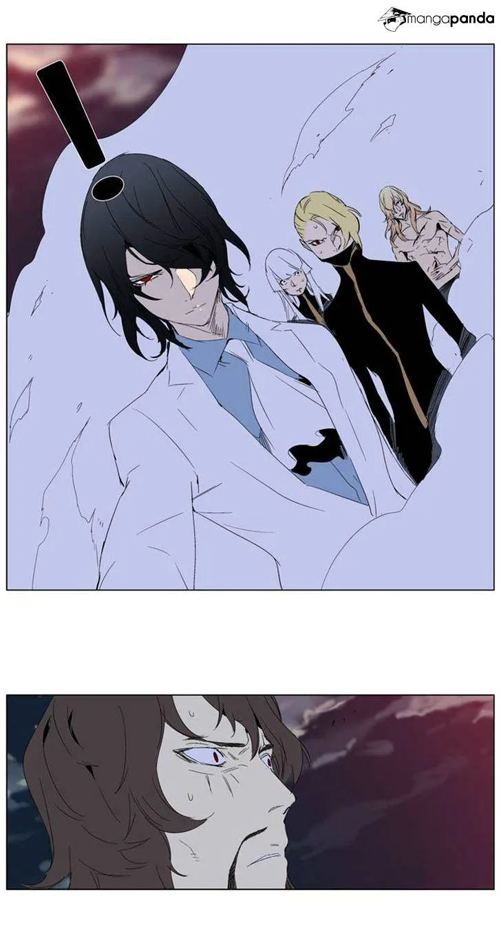 Noblesse - Page 31