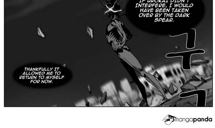 Noblesse - Page 7