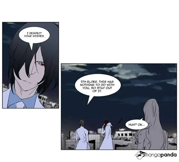 Noblesse - Page 11