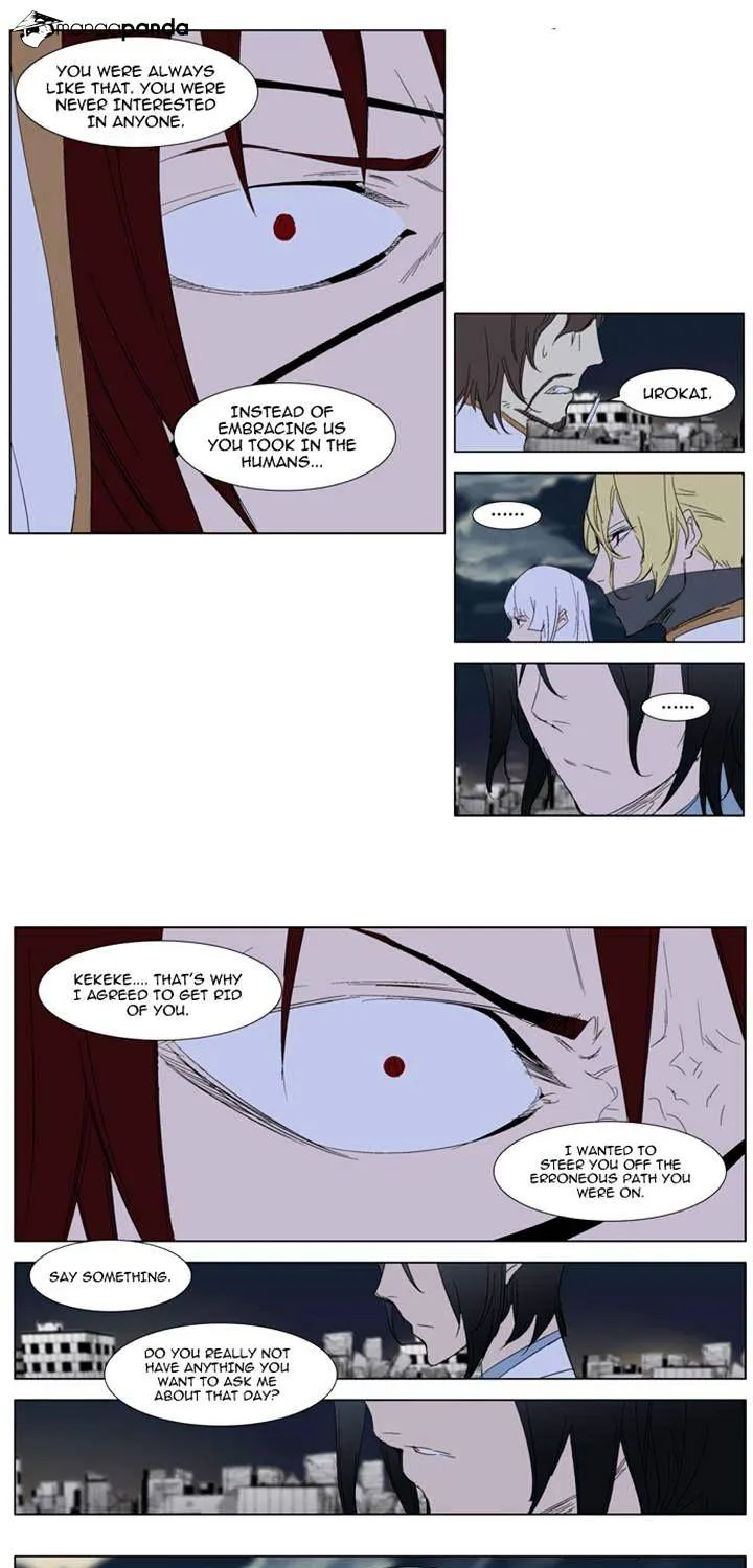 Noblesse - Page 6