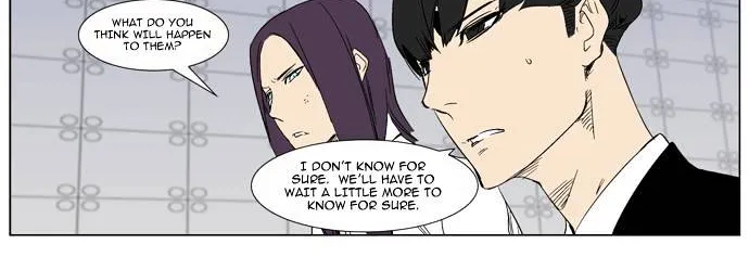 Noblesse - Page 2