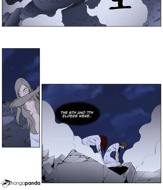 Noblesse - Page 26