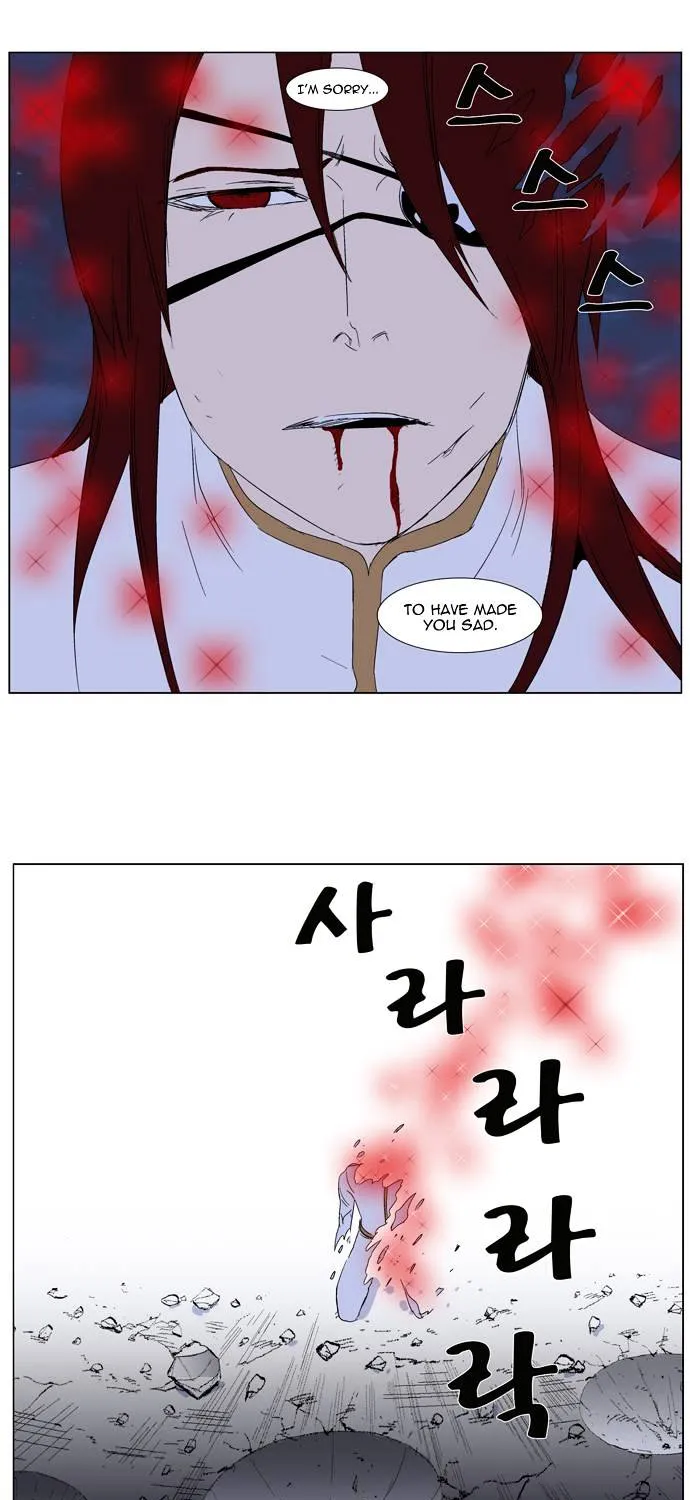 Noblesse - Page 29