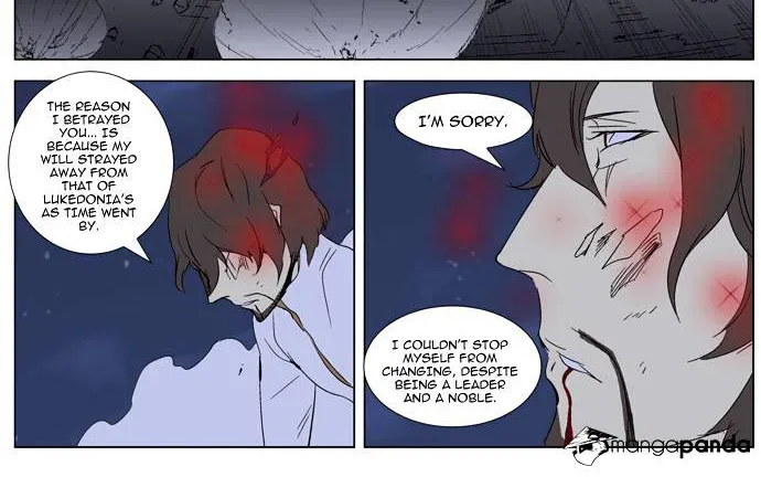 Noblesse - Page 30