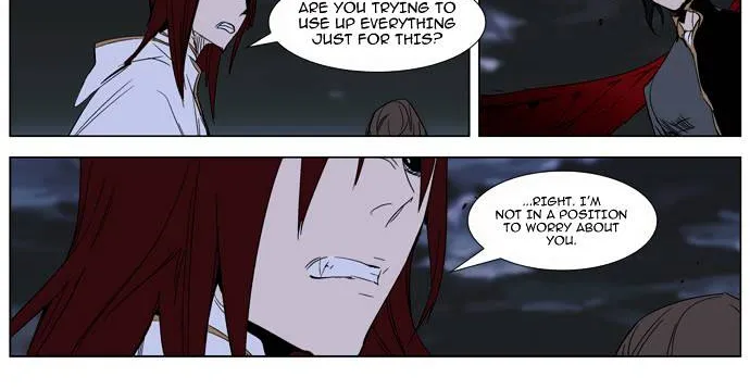 Noblesse - Page 6