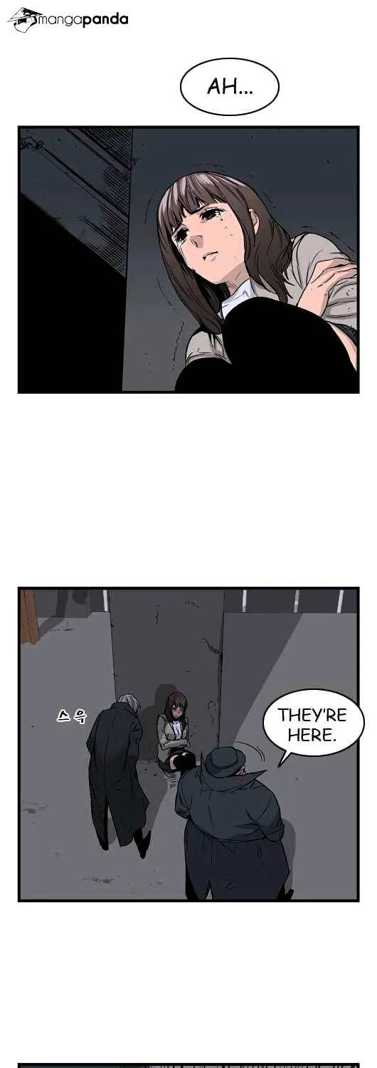 Noblesse - Page 12