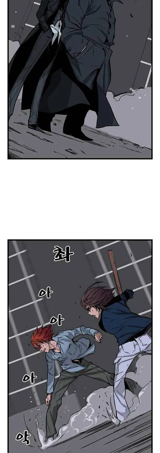 Noblesse - Page 14