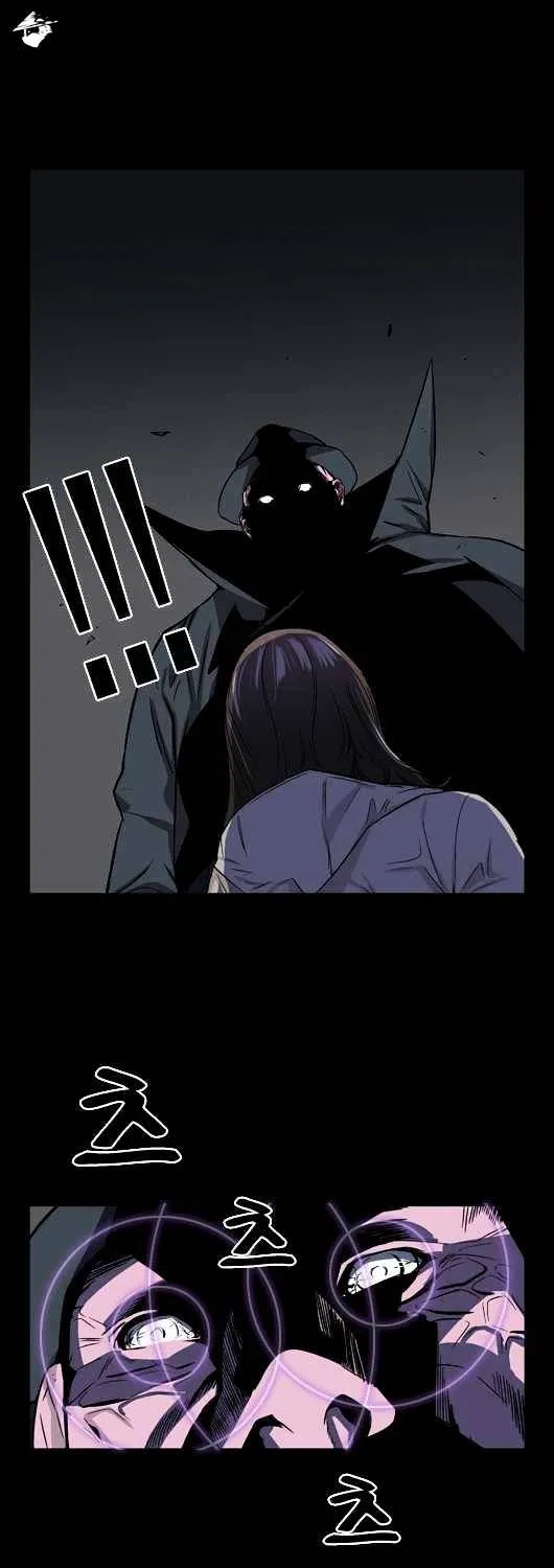 Noblesse - Page 4