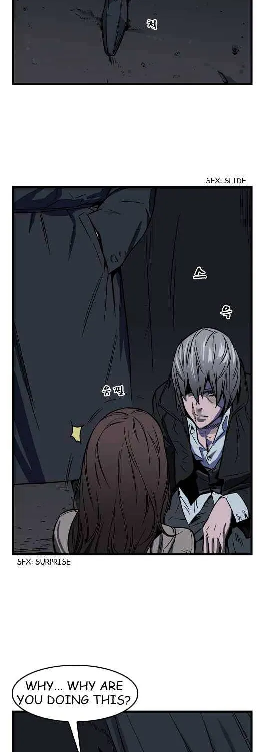 Noblesse - Page 9