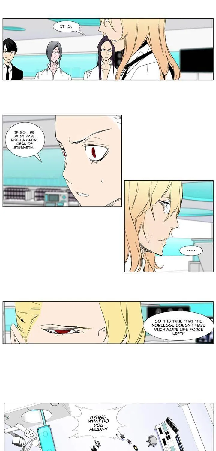 Noblesse - Page 15