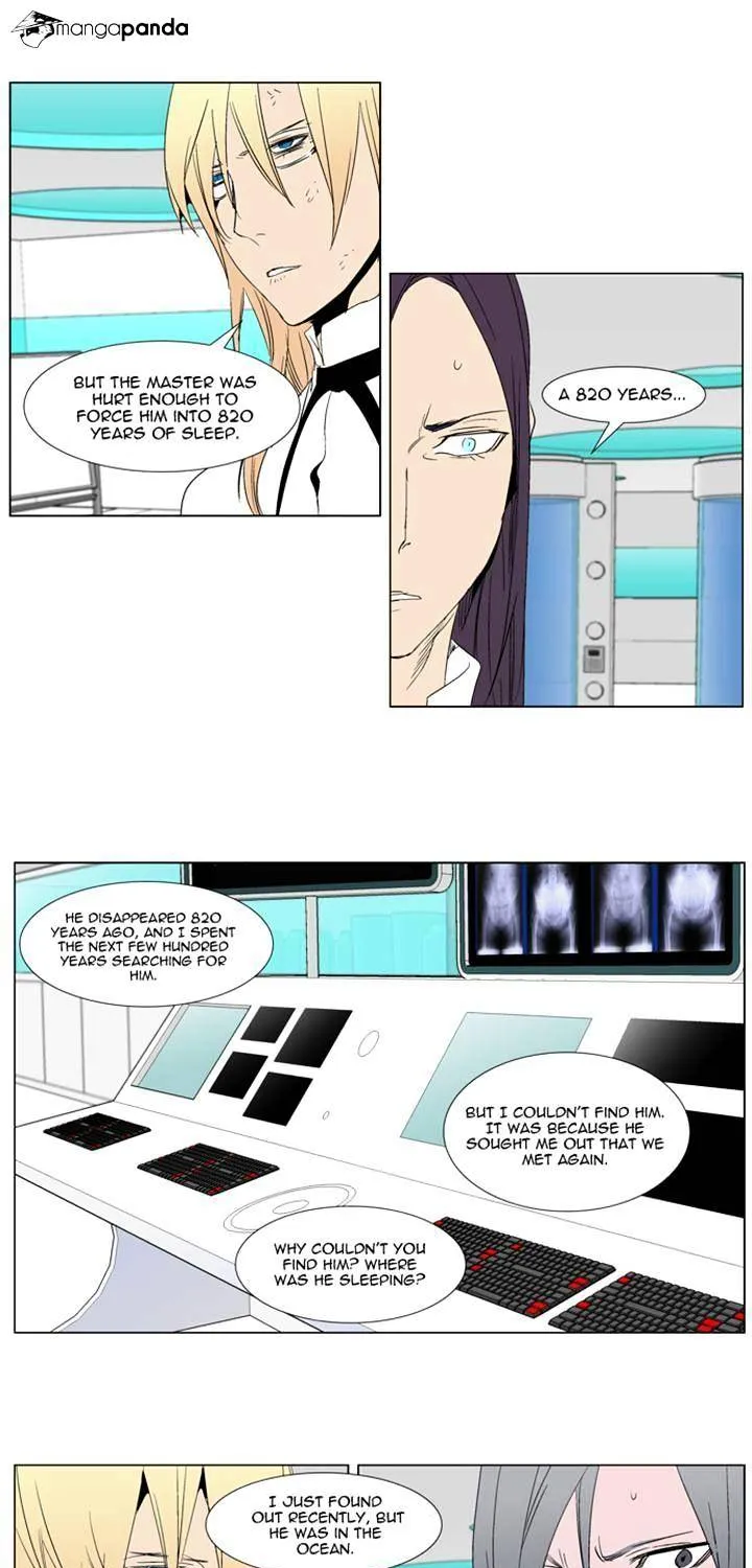 Noblesse - Page 19