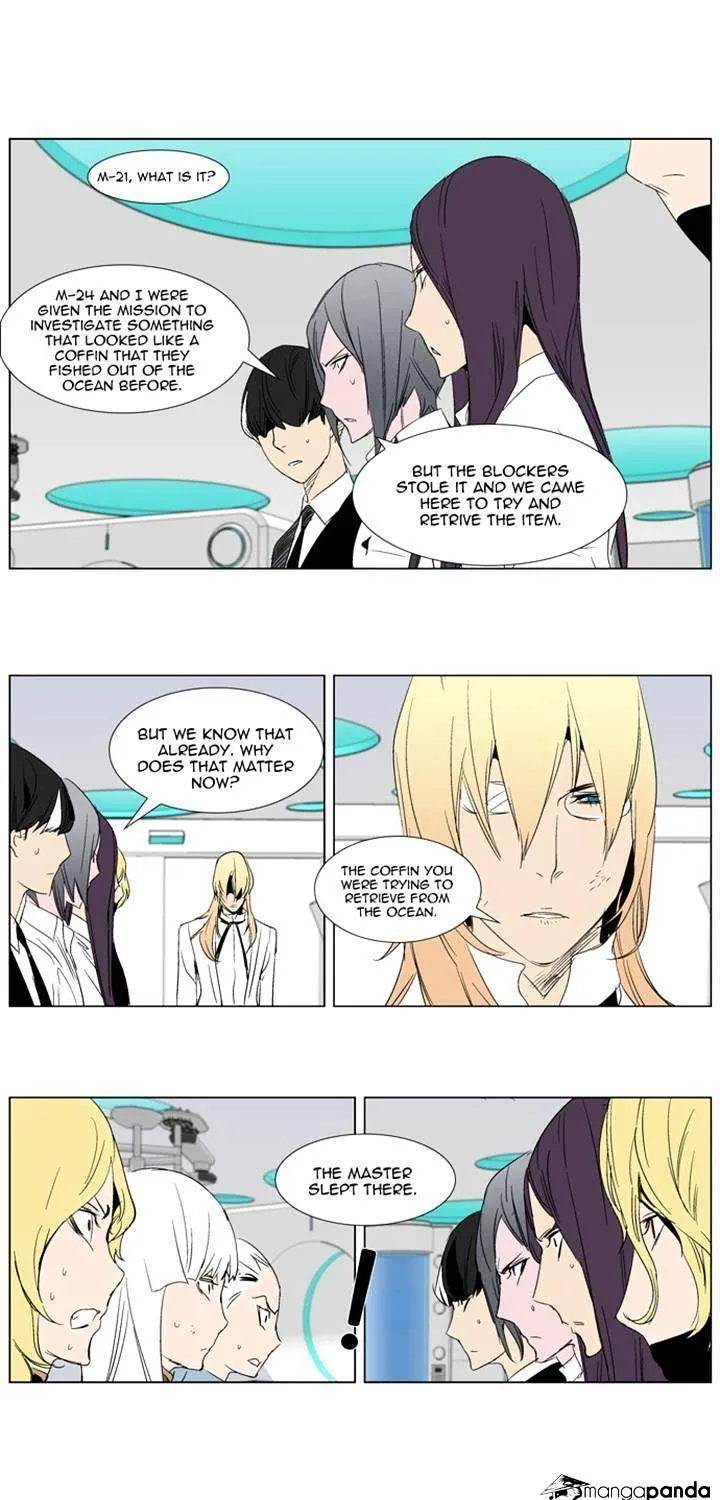 Noblesse - Page 21