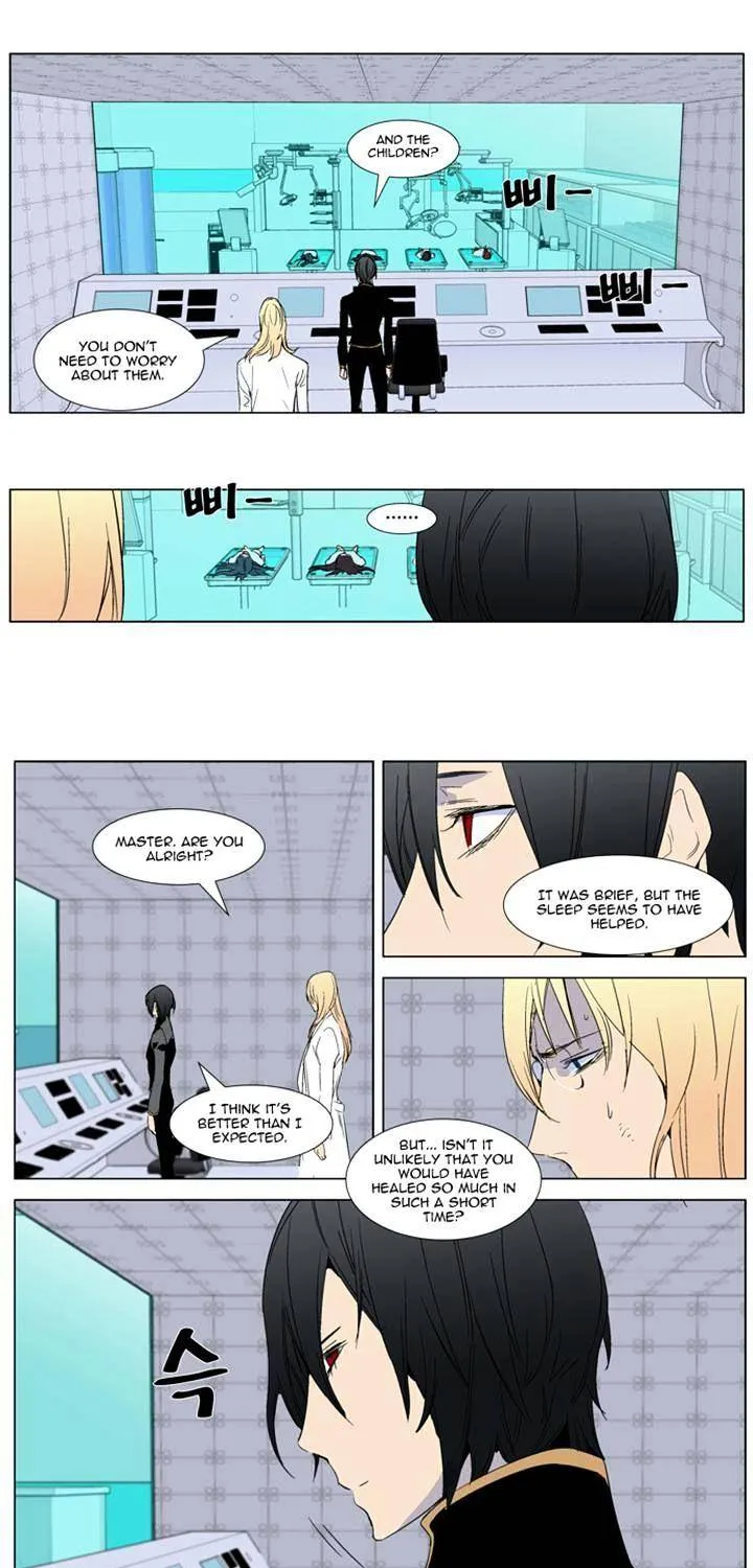 Noblesse - Page 29