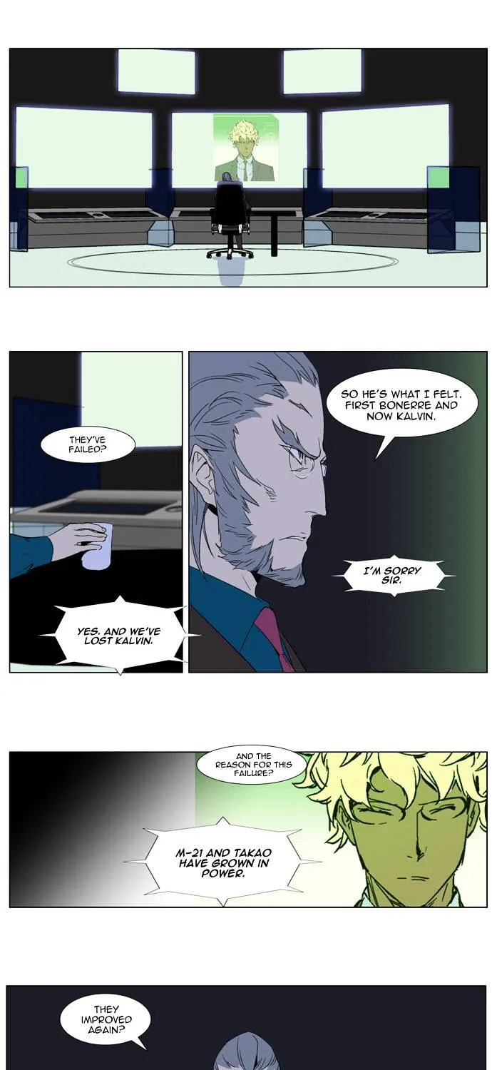 Noblesse - Page 1