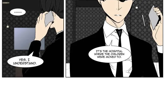 Noblesse - Page 10