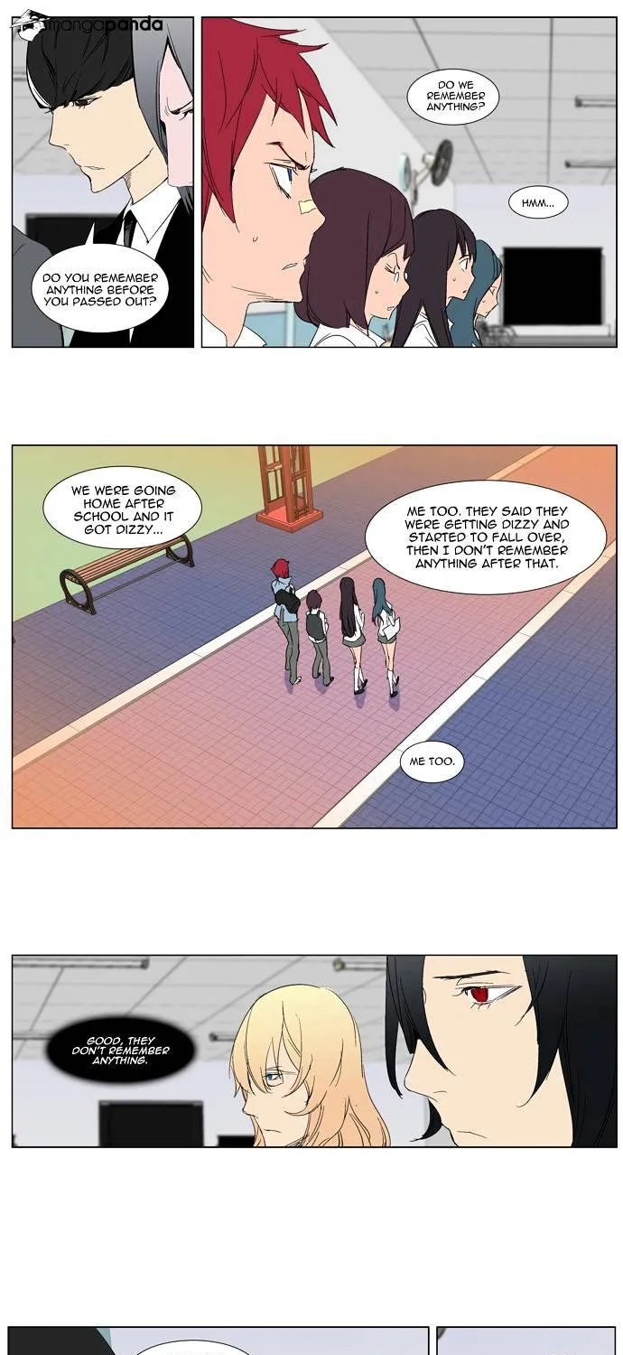 Noblesse - Page 15