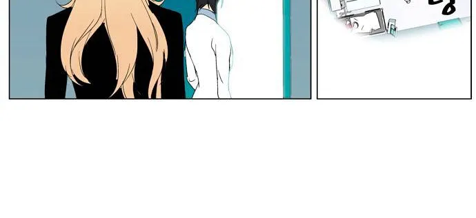 Noblesse - Page 23