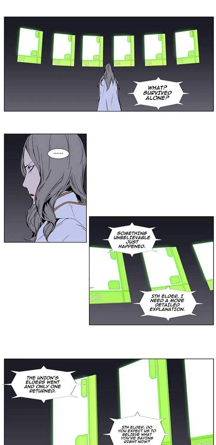 Noblesse - Page 1