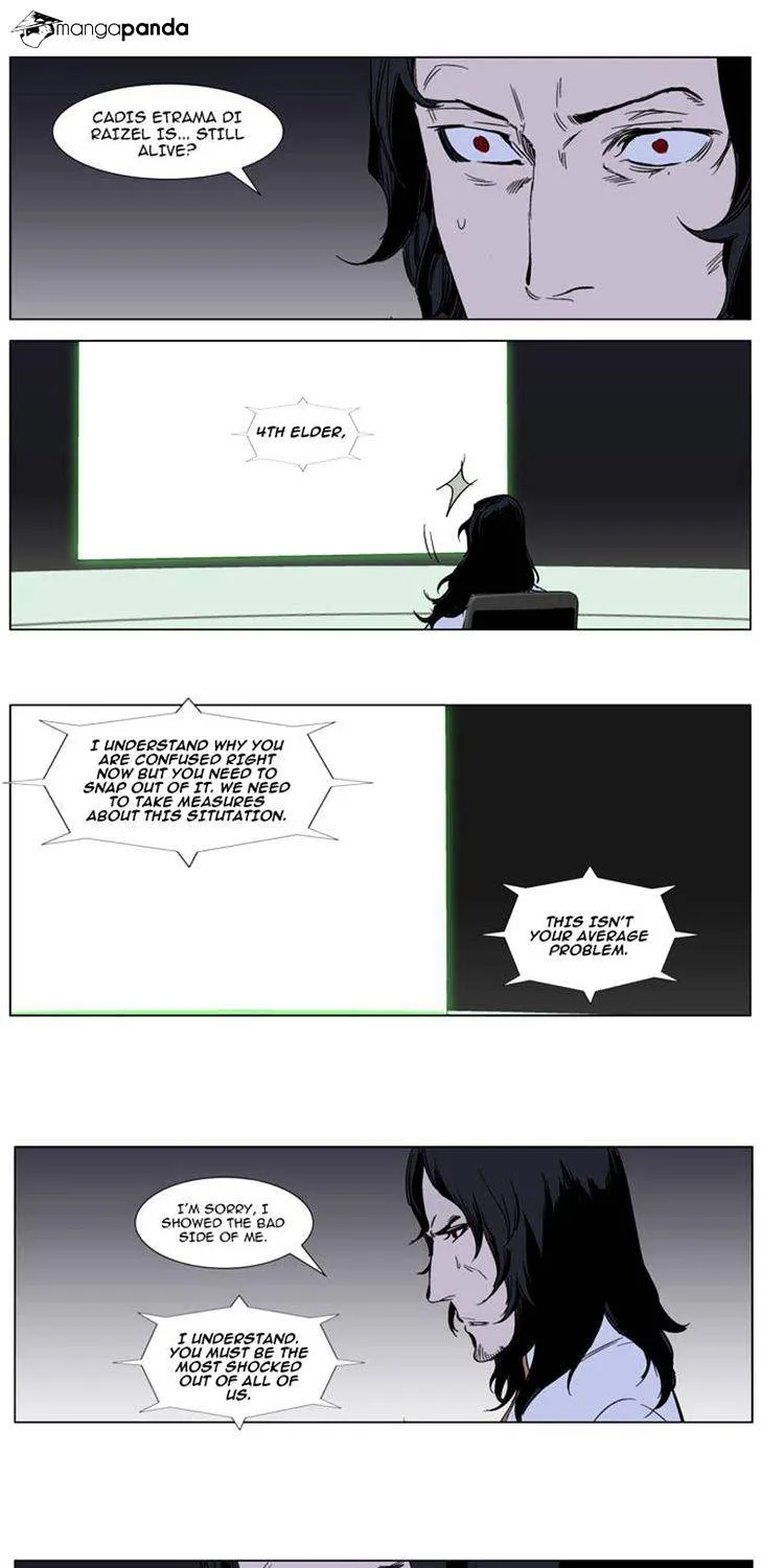 Noblesse - Page 11