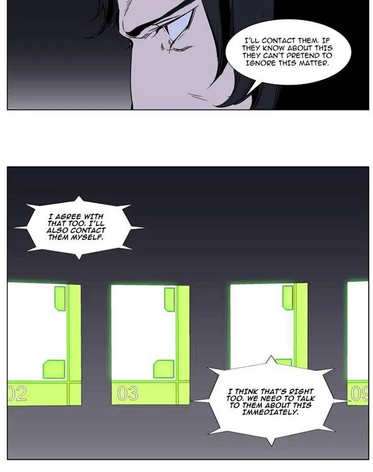 Noblesse - Page 12