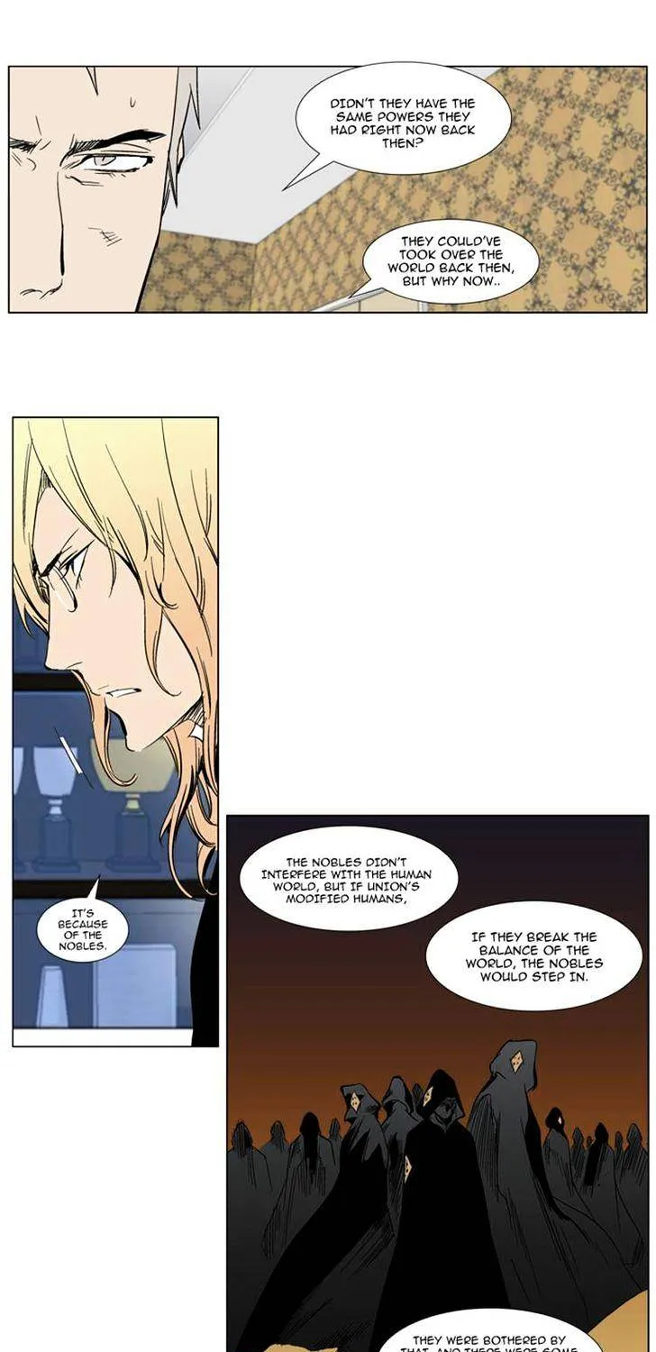 Noblesse - Page 17