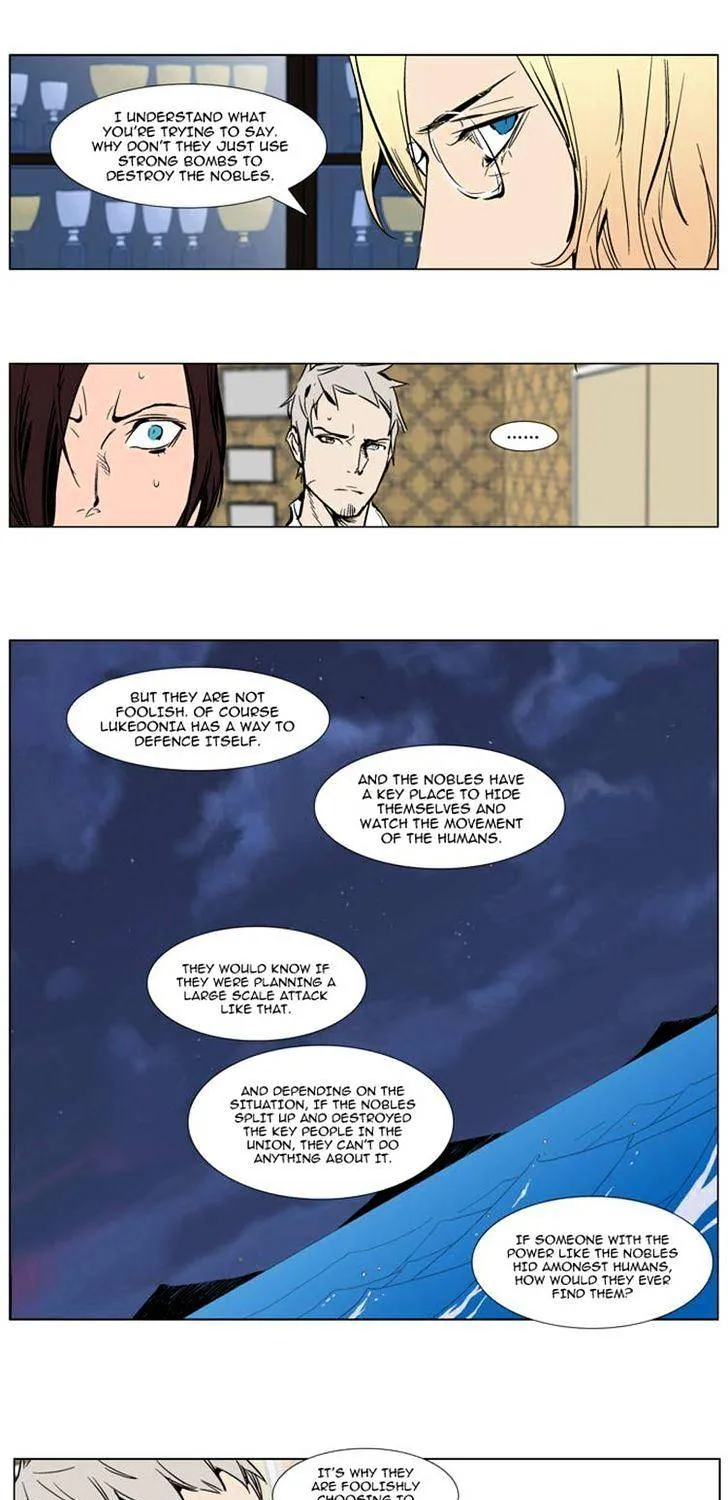 Noblesse - Page 19