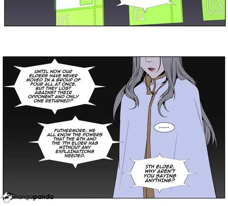 Noblesse - Page 2