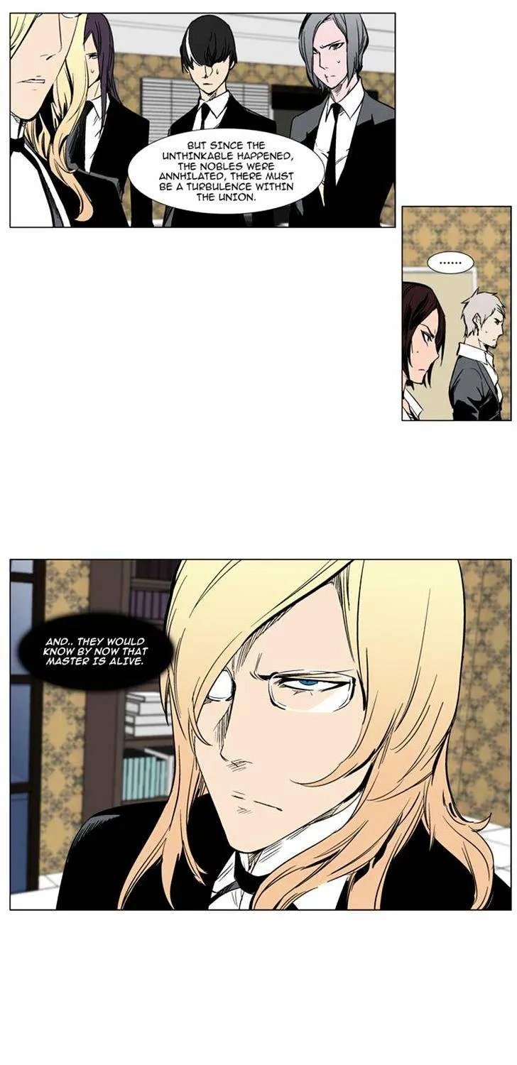 Noblesse - Page 21