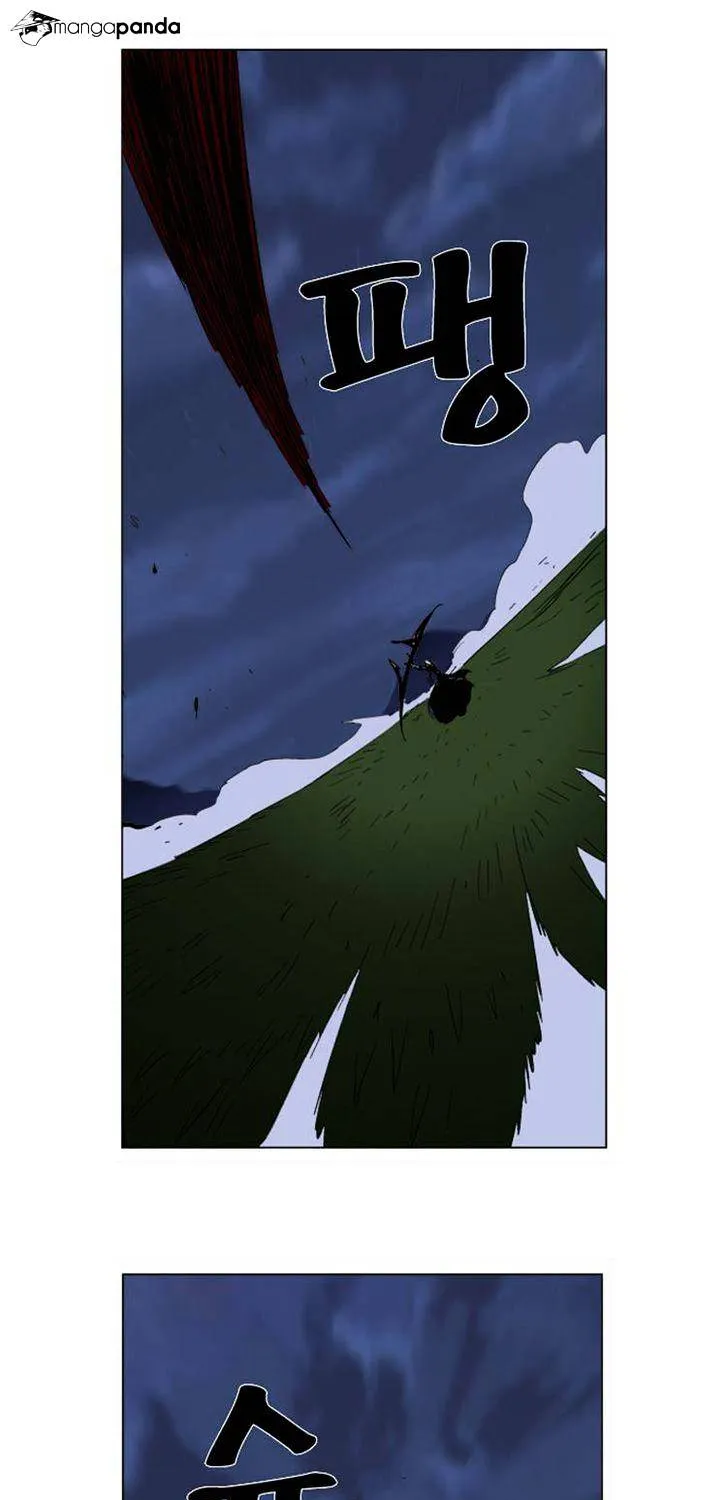 Noblesse - Page 28